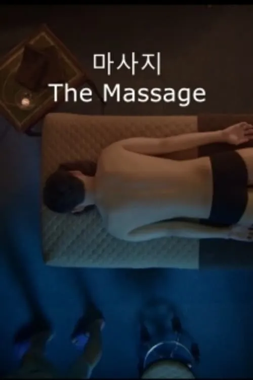 The Massage