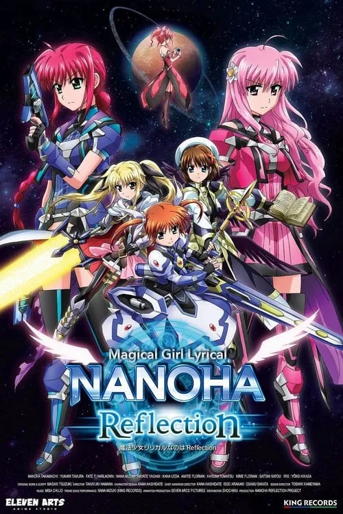 Magical Girl Lyrical Nanoha: Reflection (movie)