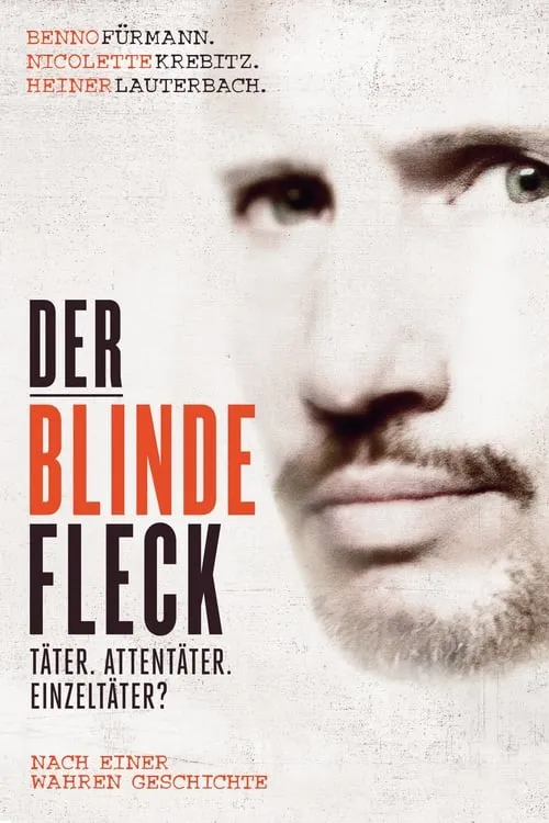 Der blinde Fleck (фильм)