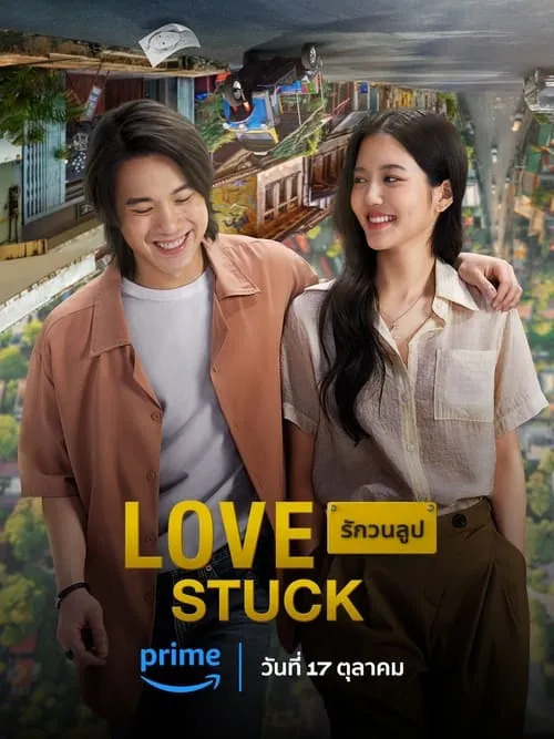 Love Stuck