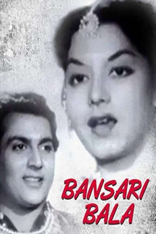 Bansari Bala (movie)