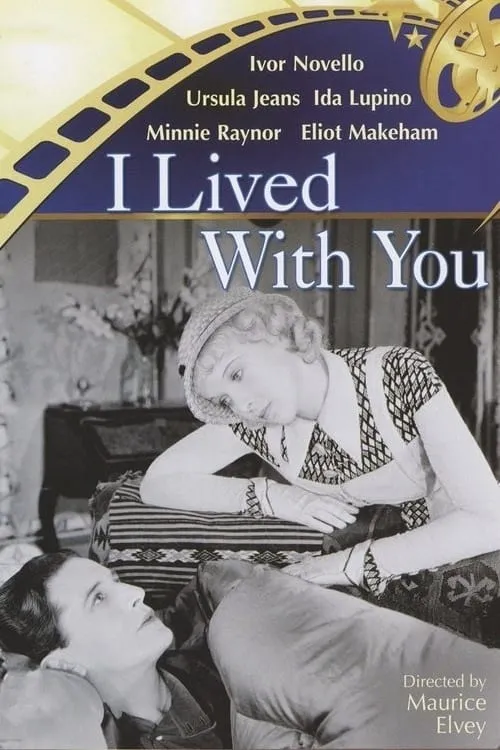 I Lived with You (movie)