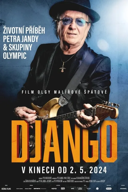 Django (фильм)