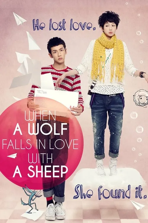 When a Wolf Falls in Love with a Sheep (movie)