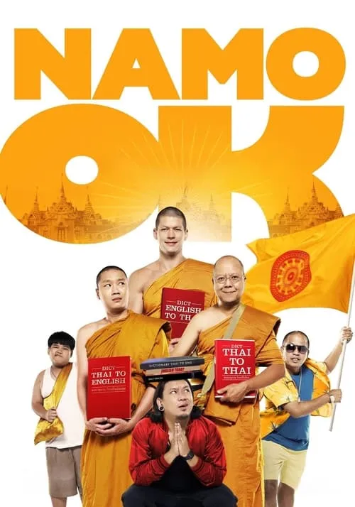 Namo OK (movie)