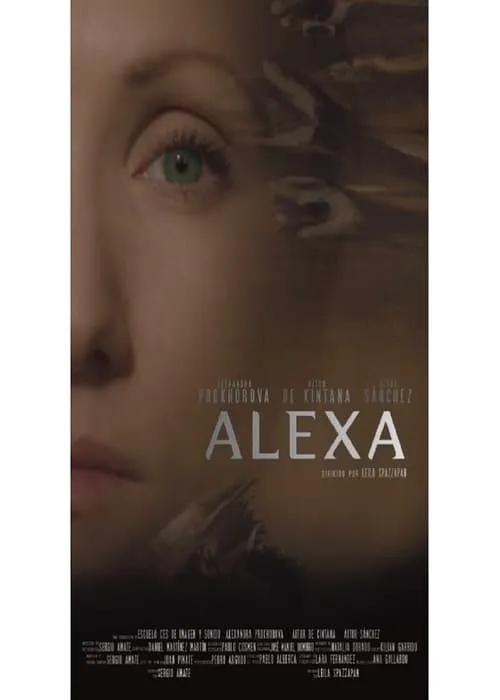 Alexa (фильм)