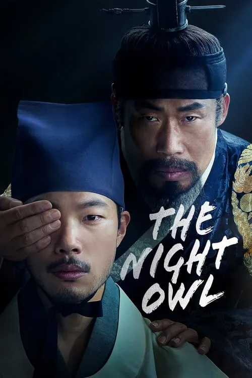 The Night Owl (movie)