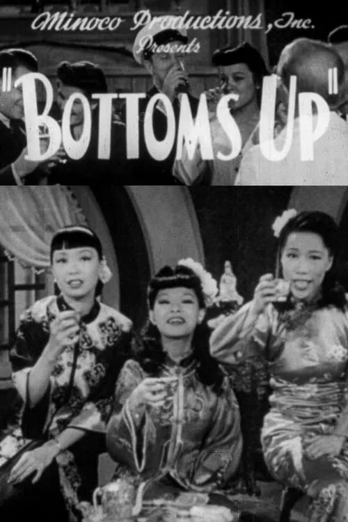 Bottoms Up (movie)