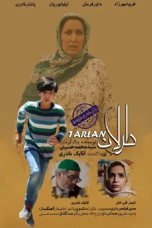 Tarlan (movie)