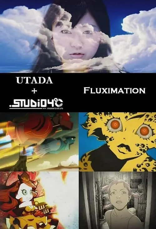 FLUXIMATION (movie)