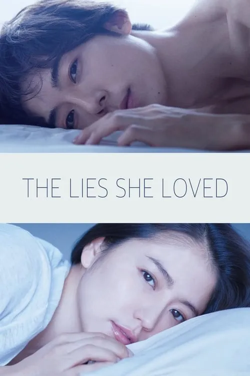 The Lies She Loved (movie)