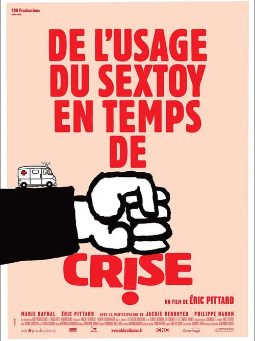 De l'usage du sex toy en temps de crise (фильм)