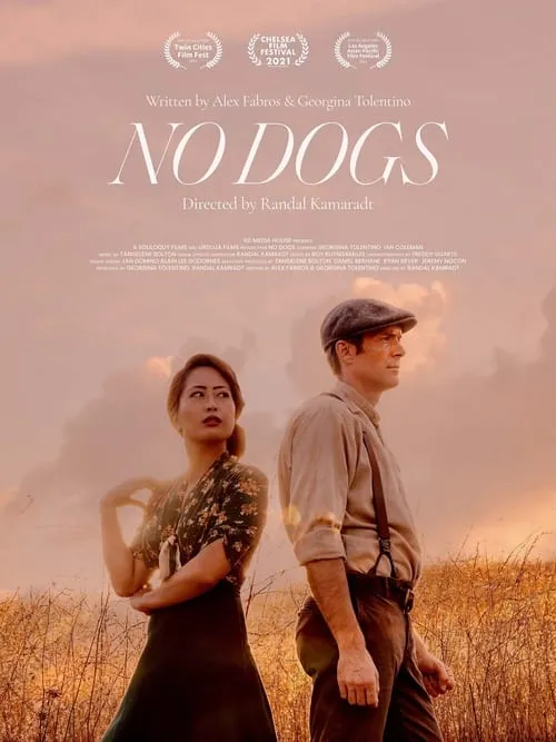 No Dogs (movie)