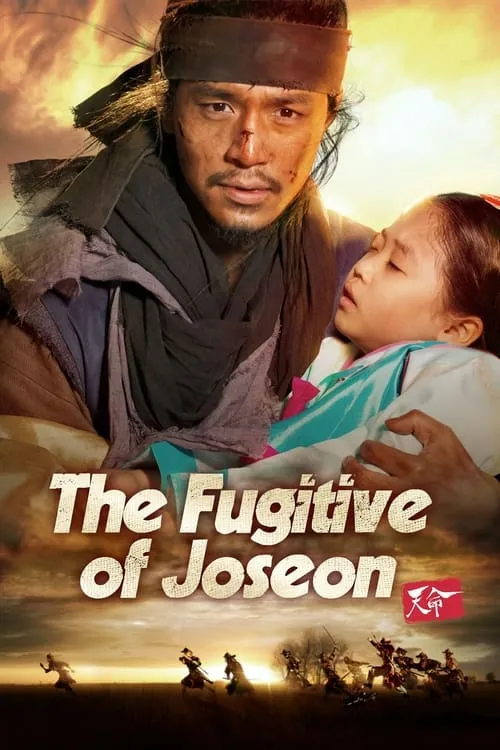 The Fugitive of Joseon (series)