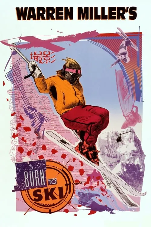 Born to Ski (фильм)