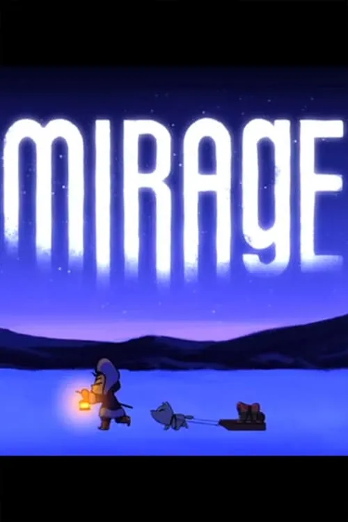 Mirage (фильм)