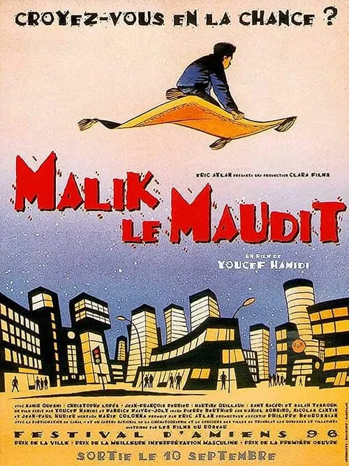 Malik le maudit (фильм)