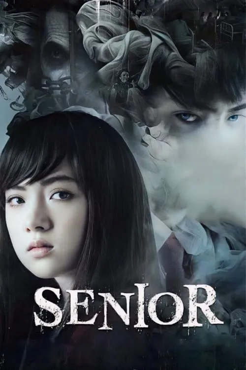 Senior (movie)