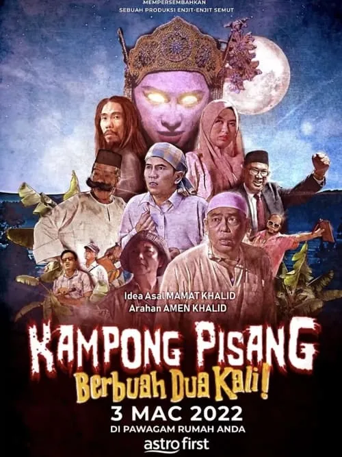 Kampong Pisang Berbuah Dua Kali (movie)