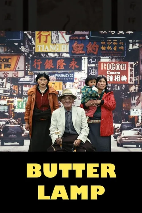 Butter Lamp (movie)