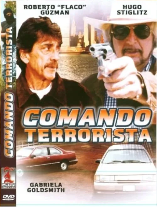 Comando Terrorista (фильм)