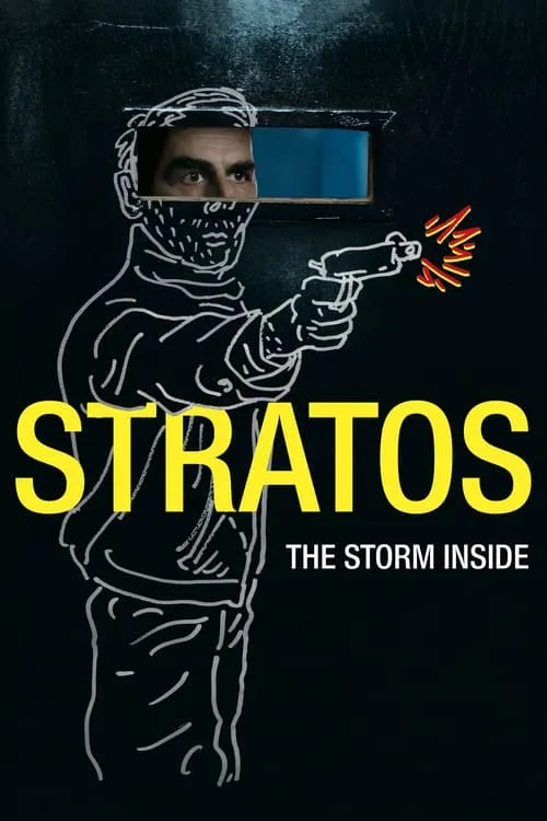 Stratos (movie)