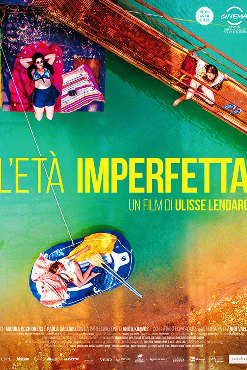 L'età imperfetta (фильм)