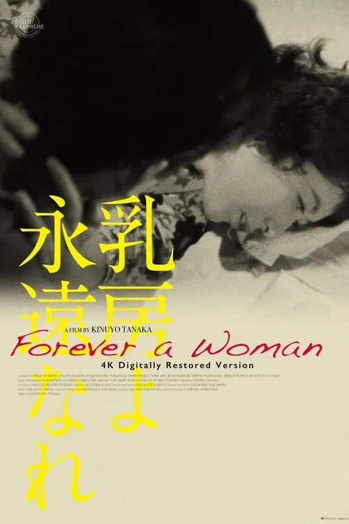 Forever a Woman (movie)