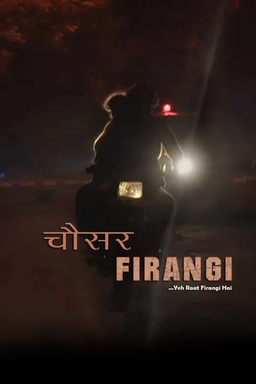 Chousar Firangi (movie)