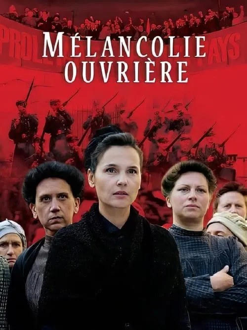 Mélancolie ouvrière (movie)