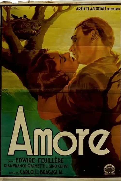 Amore (фильм)