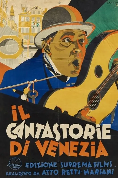 Il cantastorie di Venezia (movie)