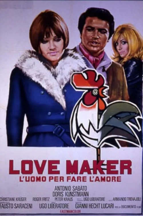 Lovemaker (фильм)