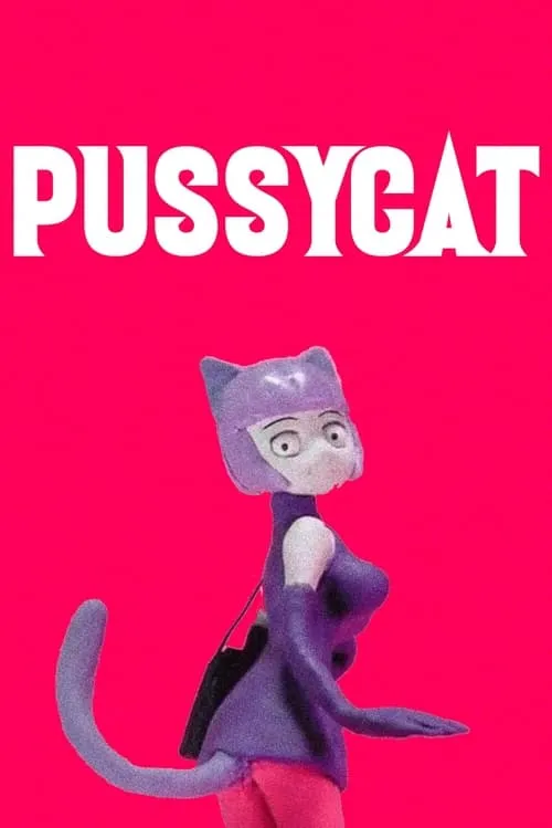 PUSSYCAT (фильм)