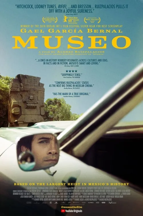 Museo (movie)