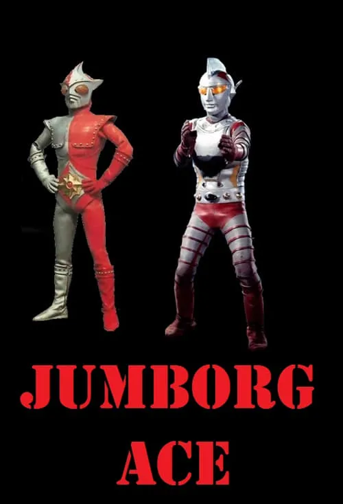 Jumborg Ace (series)