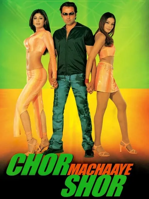 Chor Machaaye Shor (movie)