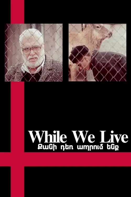 While We Live (movie)