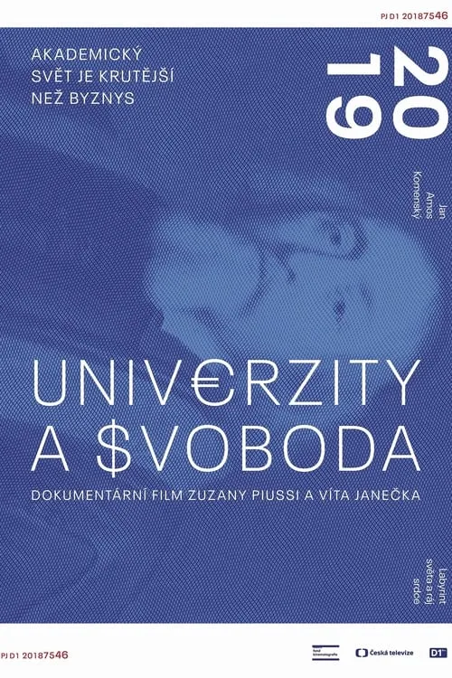 Univerzity a svoboda (фильм)