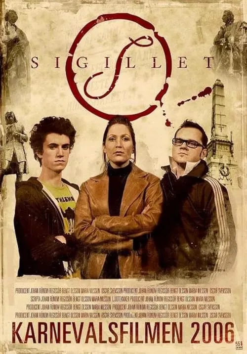 Sigillet (movie)