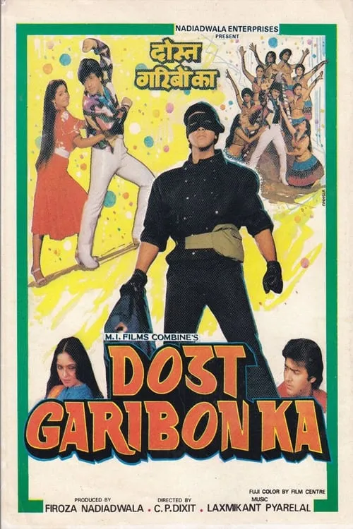 Dost Garibon Ka (movie)