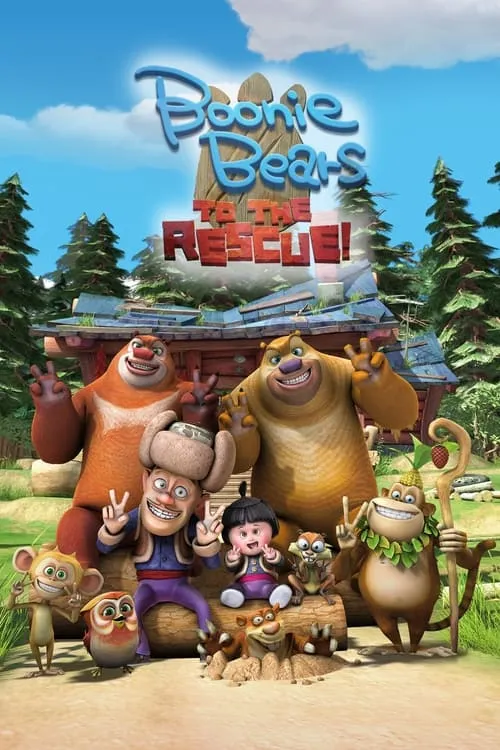 Boonie Bears: To the Rescue (movie)