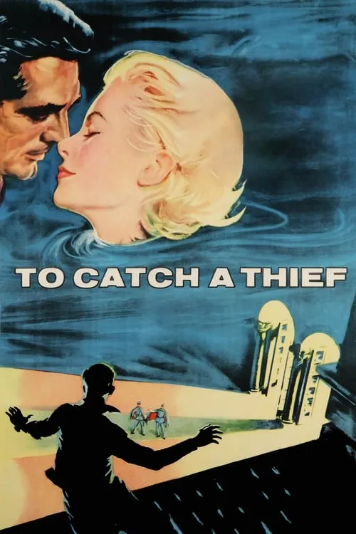 To Catch a Thief (movie)