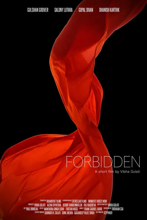 Forbidden (фильм)