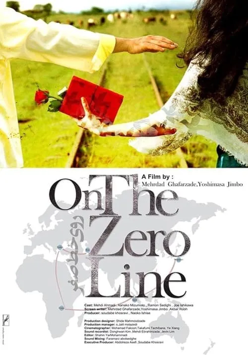 On the Zero Line (movie)