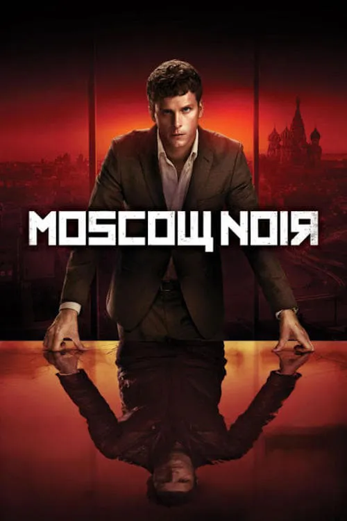 Moscow Noir (series)