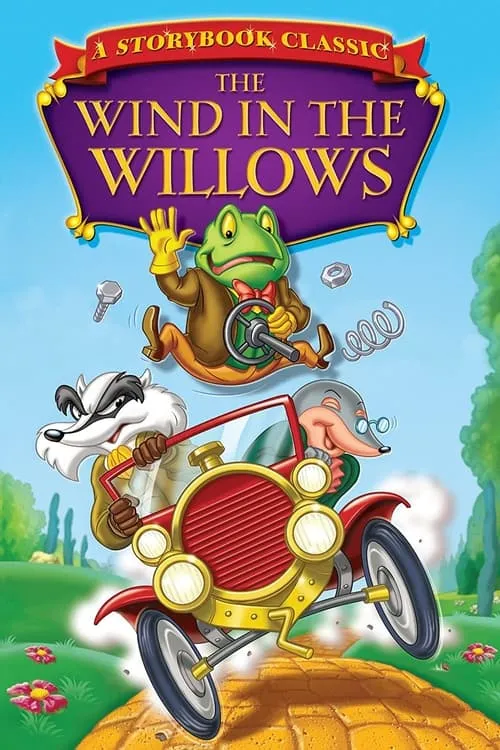 The Wind in the Willows (фильм)