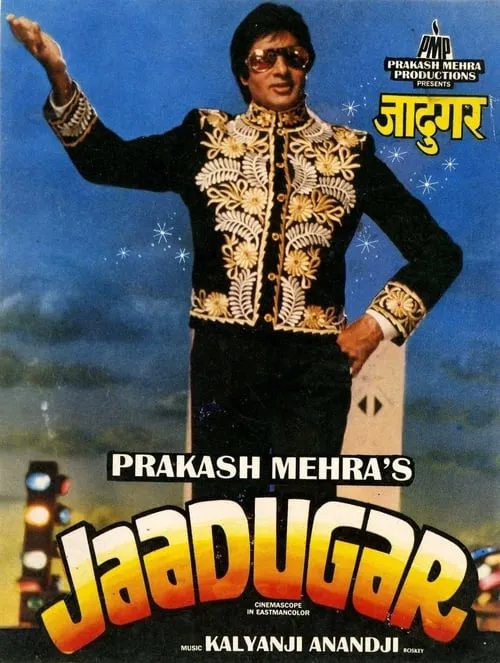 Jaadugar (movie)