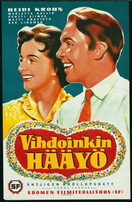 Vihdoinkin hääyö… (movie)