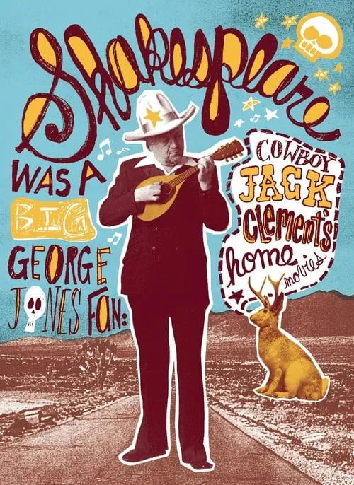 Shakespeare Was a Big George Jones Fan: 'Cowboy' Jack Clement's Home Movies (фильм)